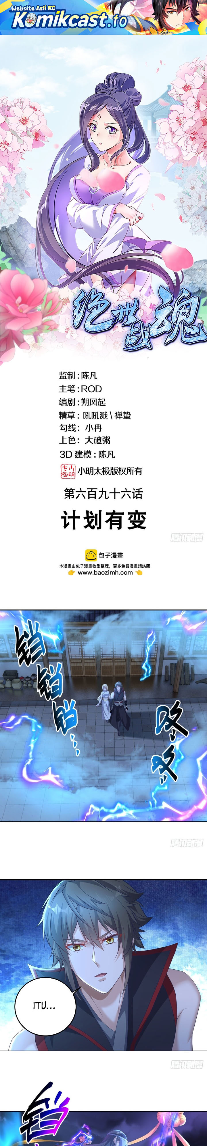 Peerless Soul Chapter 705 Bahasa Indonesia